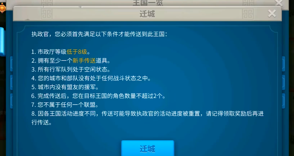 万国觉醒是如何取得压堡的优势的