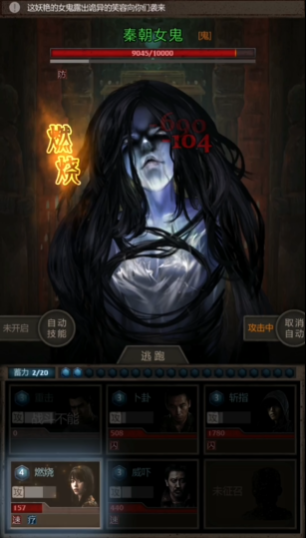 长生劫临时队友能存在多长时间