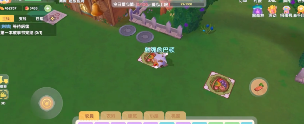 摩尔庄园花蛇钓点的选取方法