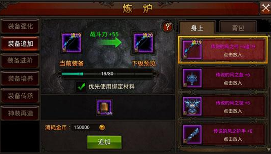 全民奇迹法师魂魂组合的比武成绩如何
