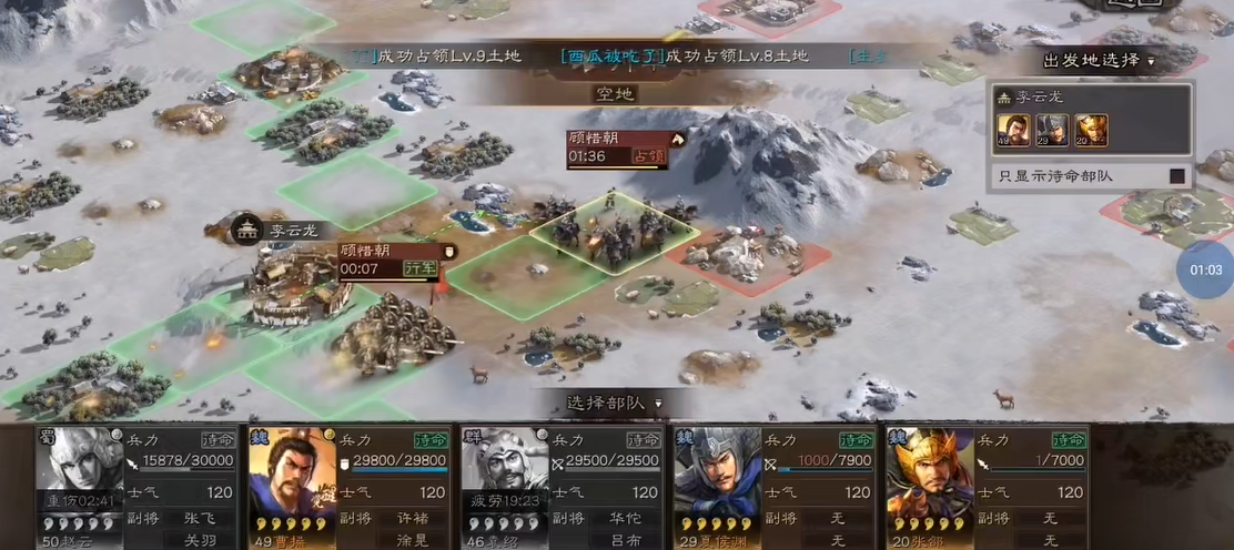 庞德在三国志战略版中适合使用哪种兵种 庞德在三国志战略版中适合使用哪种兵种