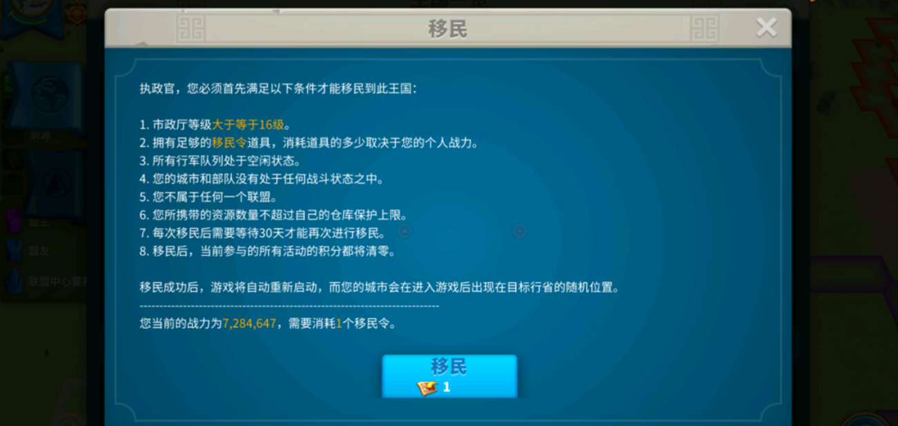万国觉醒联盟的粮食快速增加有什么办法 万国觉醒联盟的粮食快速增加有什么办法