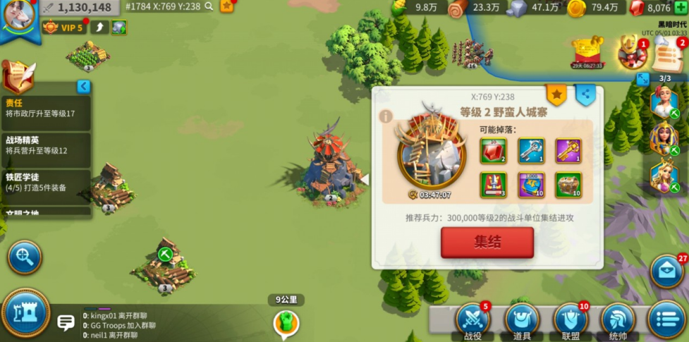 有没有简单的方法可以拆除万国觉醒旗帜 有没有简单的方法可以拆除万国觉醒旗帜
