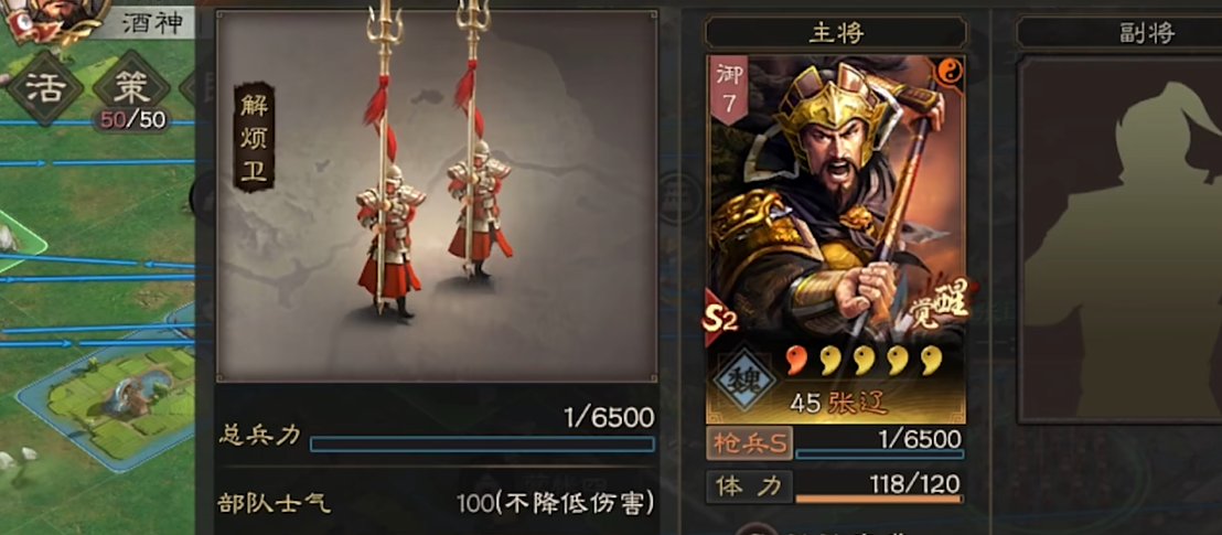 建造三国志战略版中如何拥有强力高级武将
