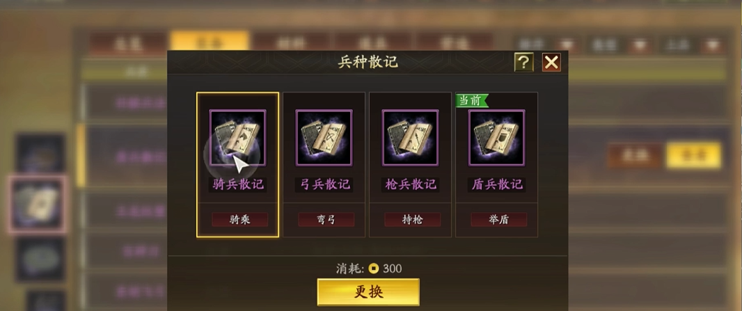建造三国志战略版中如何拥有强力高级武将