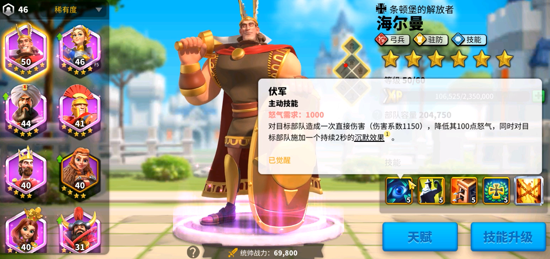 为何万国觉醒的援助物资分发困难 为何万国觉醒的援助物资分发困难