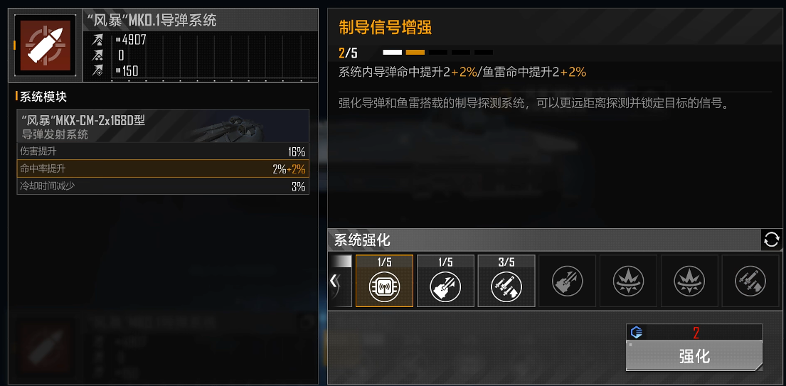 如何在无尽的拉格朗日7级城中战胜敌人 如何在无尽的拉格朗日7级城中战胜敌人