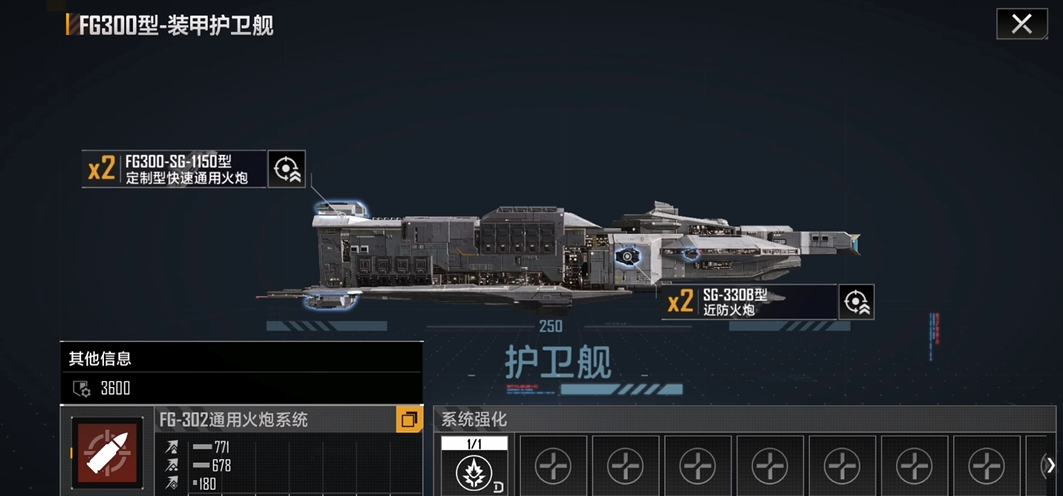 无尽的拉格朗日驻守是否能够提升效率