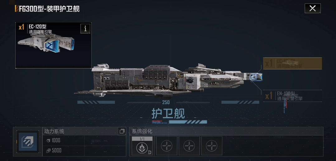 无尽的拉格朗日驻守是否能够提升效率