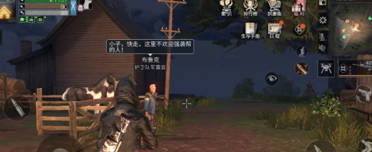 如何在明日之后中给其他角色分发物品 如何在明日之后中给其他角色分发物品