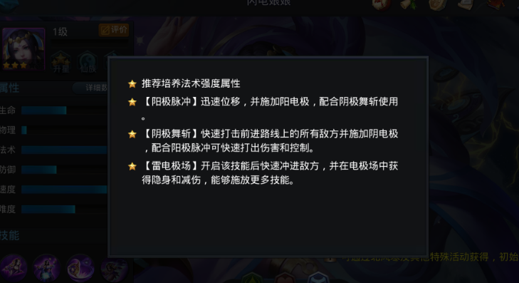 乱斗西游2食人花妖阵容有没有克制的式神 乱斗西游2食人花妖阵容有没有克制的式神
