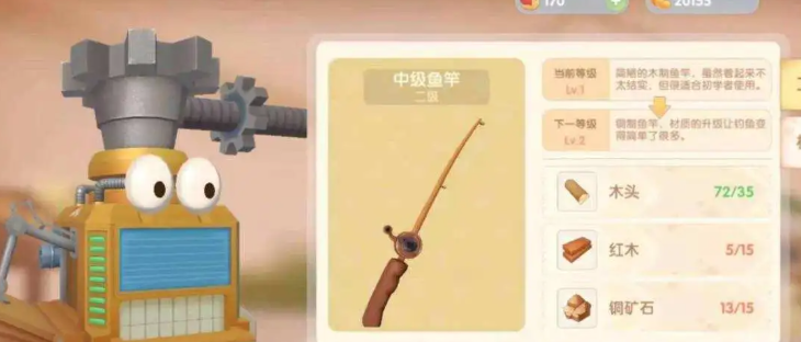 摩尔庄园冰淇淋鼠的制作步骤有哪些