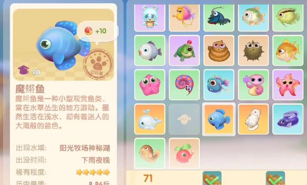 摩尔庄园冰淇淋鼠的制作步骤有哪些