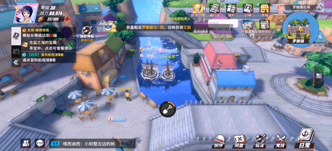 航海王热血航线卡片哪些值得优先升级