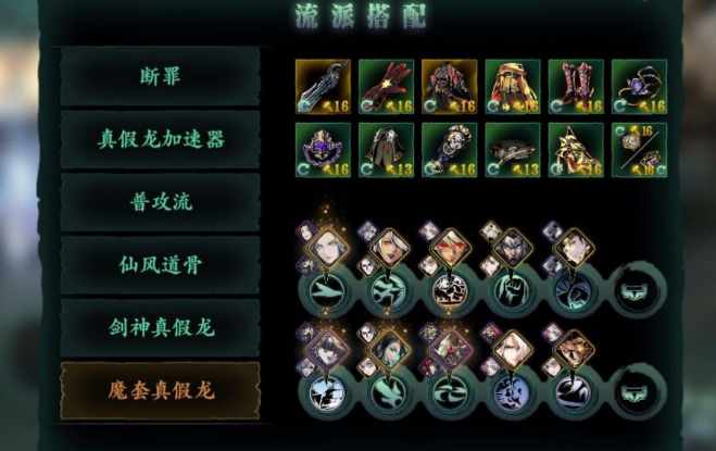 影之刃2的竞技币有什么明智的花费方式