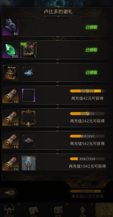 请问地下城堡3新月郡通关需要多长时间