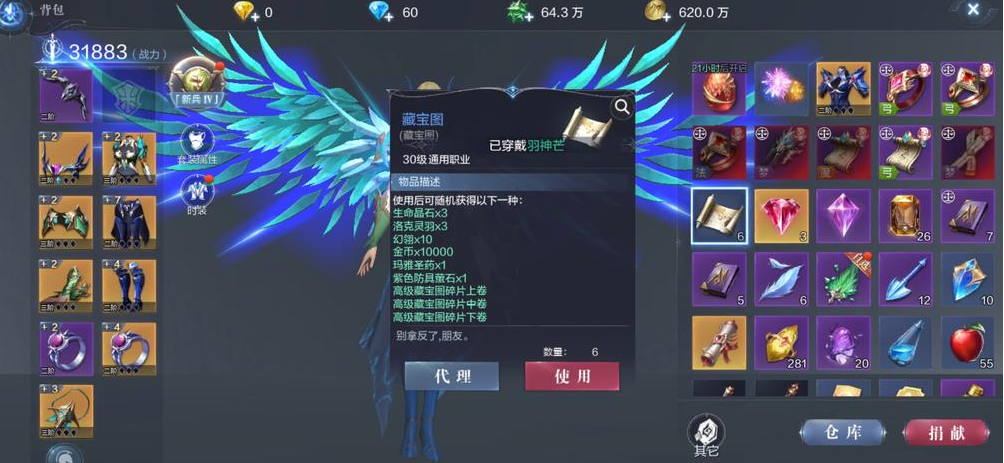 全民奇迹2狼魂11层有没有简便的方法 全民奇迹2狼魂11层有没有简便的方法