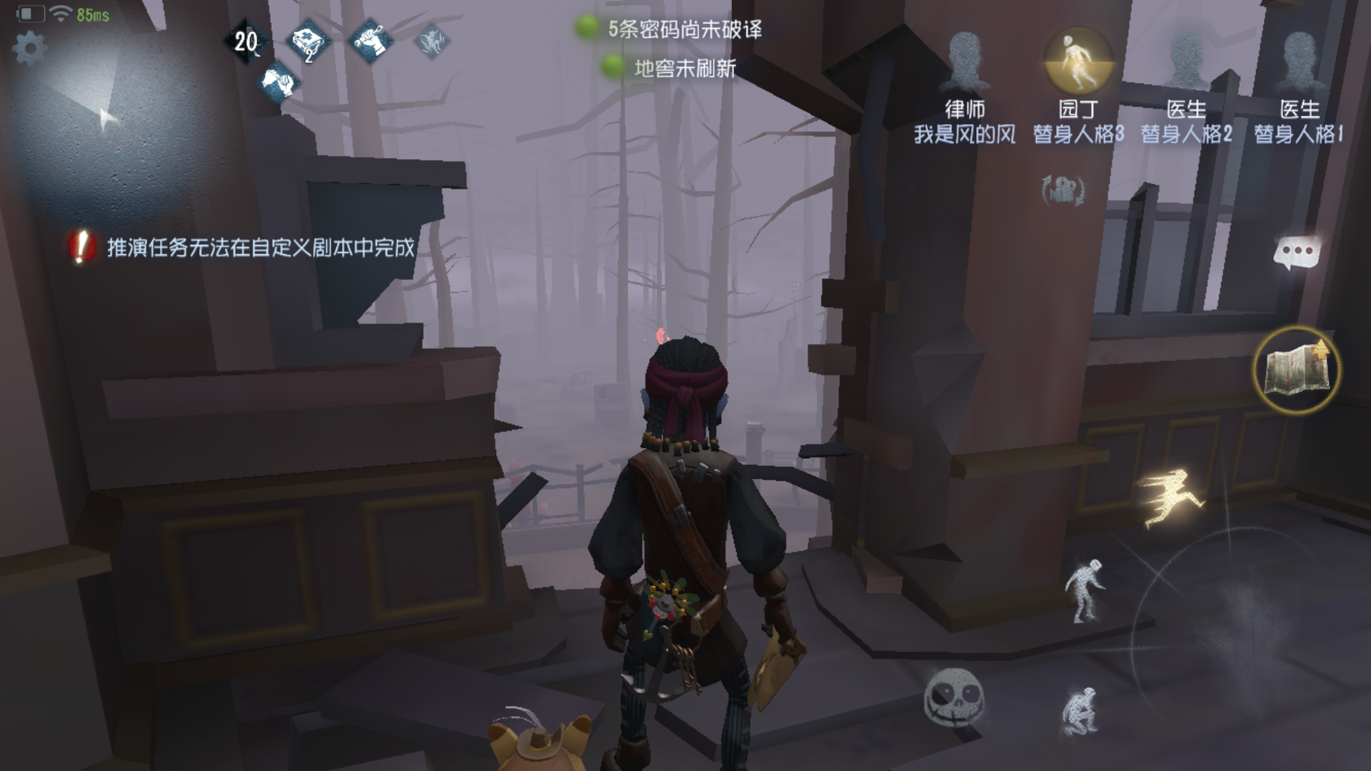 第五人格游戏胜利的条件是什么