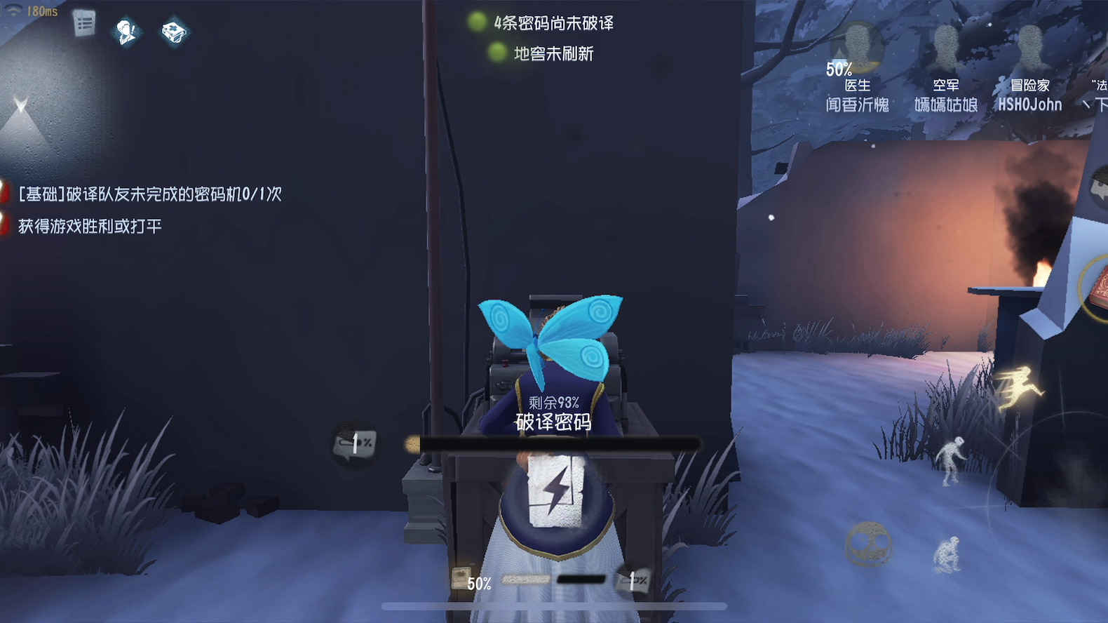 第五人格游戏胜利的条件是什么