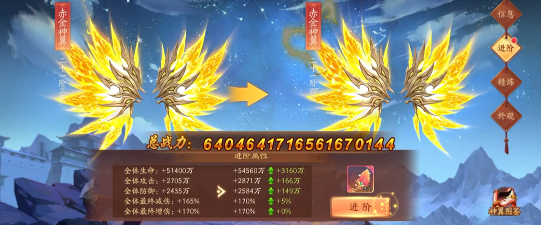 少年三国志2姜子牙怎么搭配攻击 少年三国志2姜子牙怎么搭配攻击