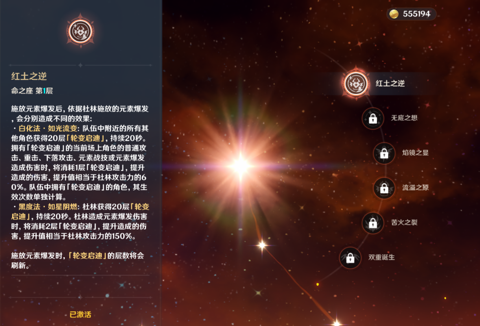 原神栖木水下有没有机关需要触发 原神栖木水下有没有机关需要触发