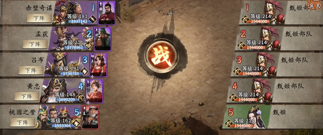 攻城掠地一天升到70级的攻略是什么