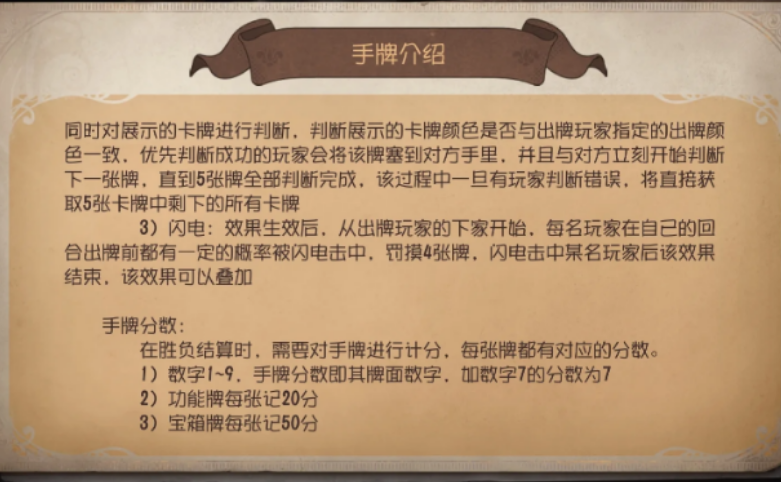 第五人格星座对应的角色有哪些 第五人格星座对应的角色有哪些