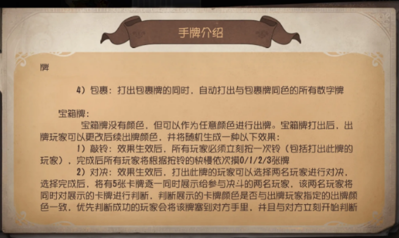 第五人格星座对应的角色有哪些 第五人格星座对应的角色有哪些