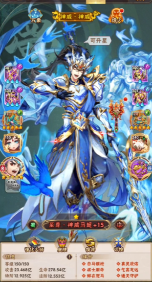 少年三国志武将碎片出售的技巧和方法是什么 少年三国志武将碎片出售的技巧和方法是什么