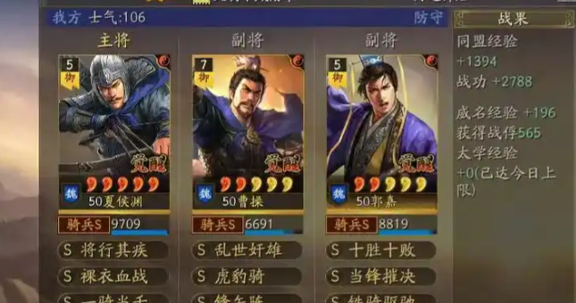 三国志战略版草船借箭用什么替代呢 三国志战略版草船借箭用什么替代呢