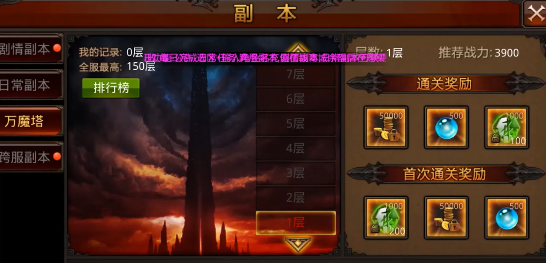 全民奇迹2弓箭手应携带哪只宠物 全民奇迹2弓箭手应携带哪只宠物