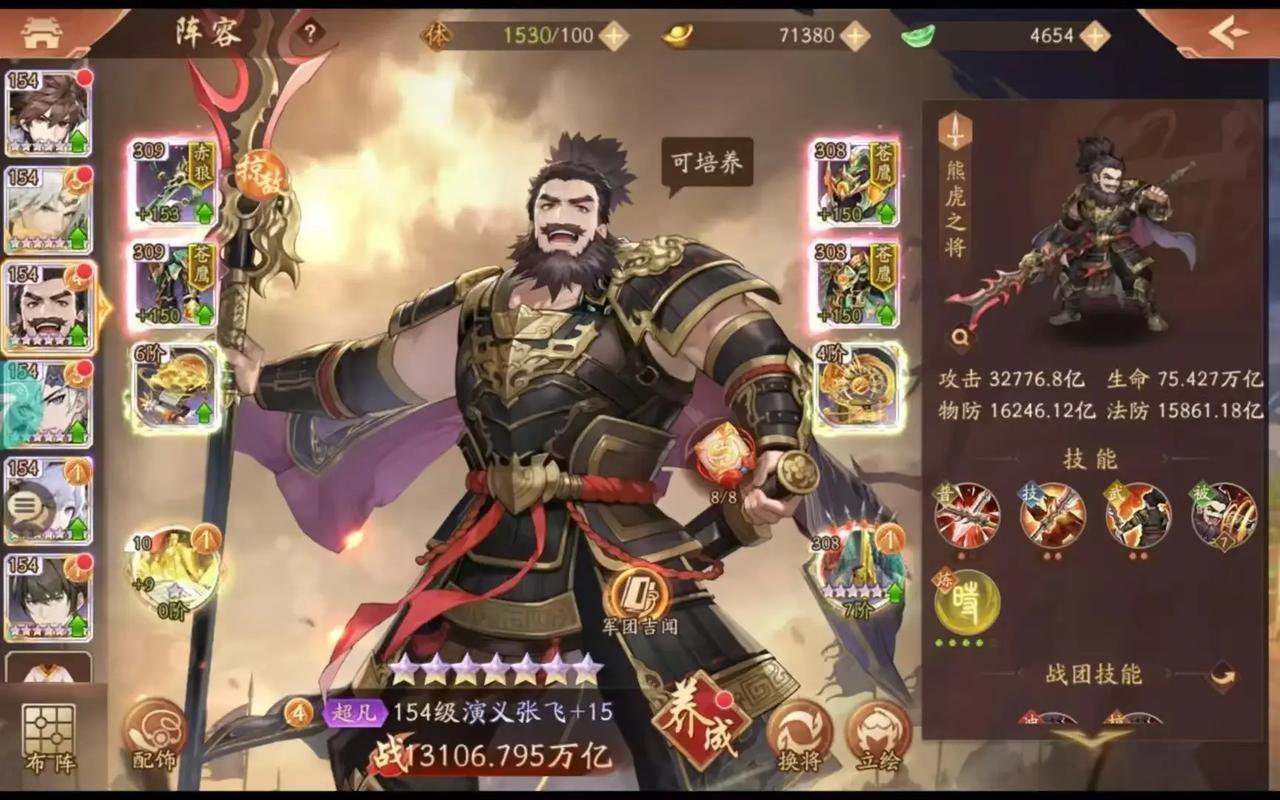 如何快速获得少年三国志2中的金卡
