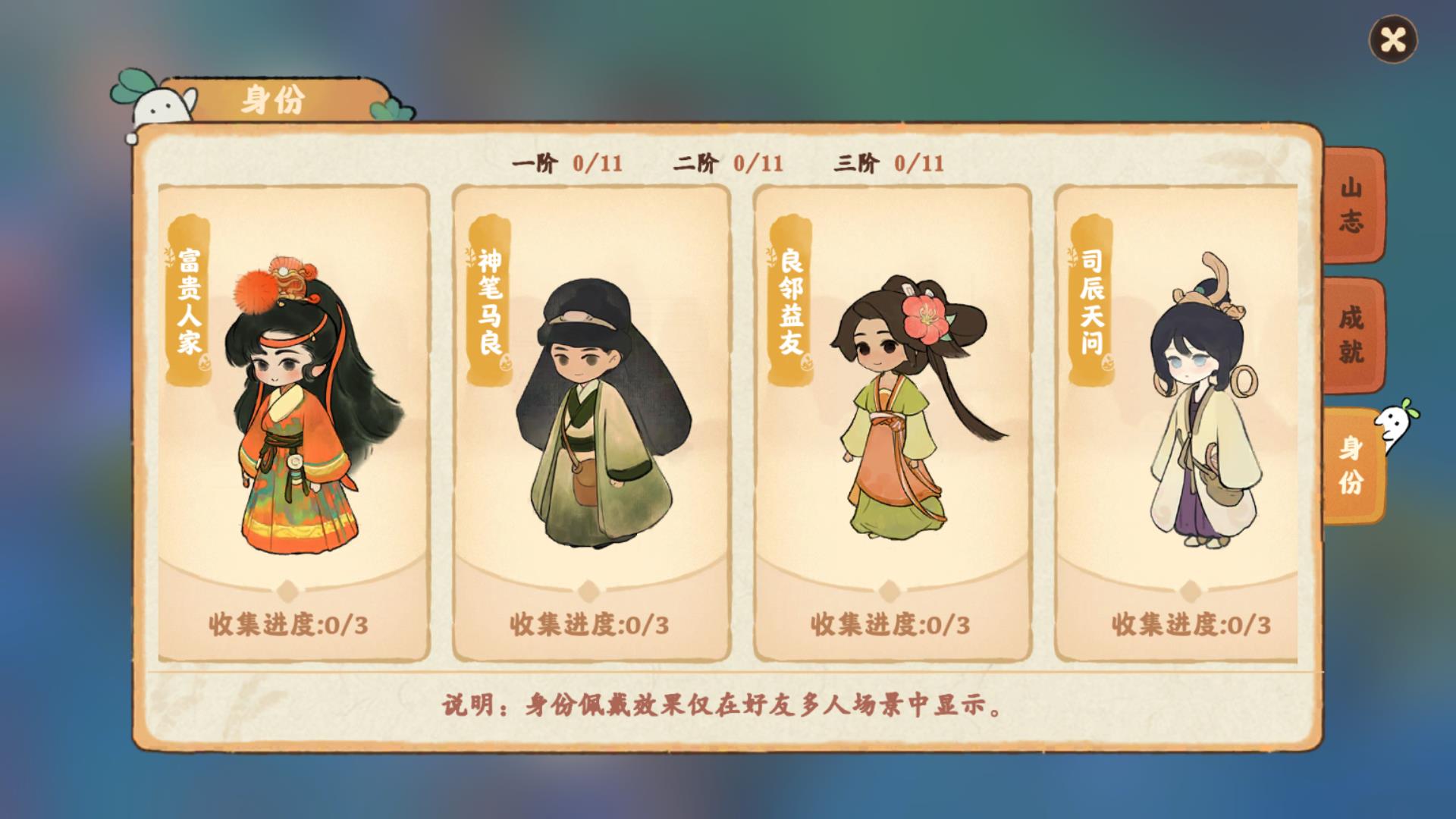 桃源深处有人家鲁班选择是否适合所有人