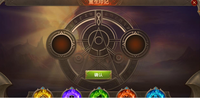 怎么在全民奇迹中迅速获得钻石