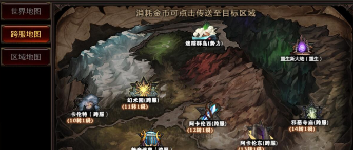 怎么在全民奇迹中迅速获得钻石