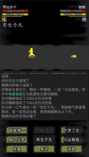 放置江湖怎样在江湖中迅速提升锻造水平
