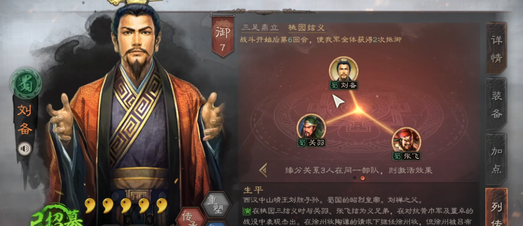 如何在三国志战略版开荒中提高打地效率 如何在三国志战略版开荒中提高打地效率