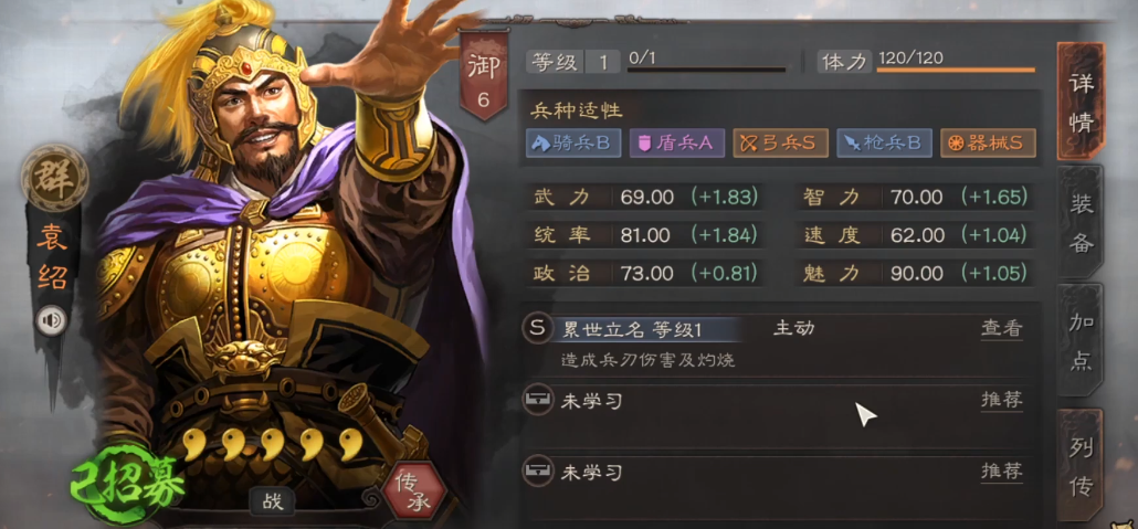 如何在三国志战略版开荒中提高打地效率 如何在三国志战略版开荒中提高打地效率