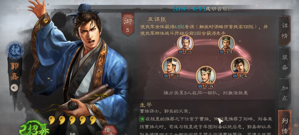 如何在三国志战略版游戏里增加攻击数量 如何在三国志战略版游戏里增加攻击数量