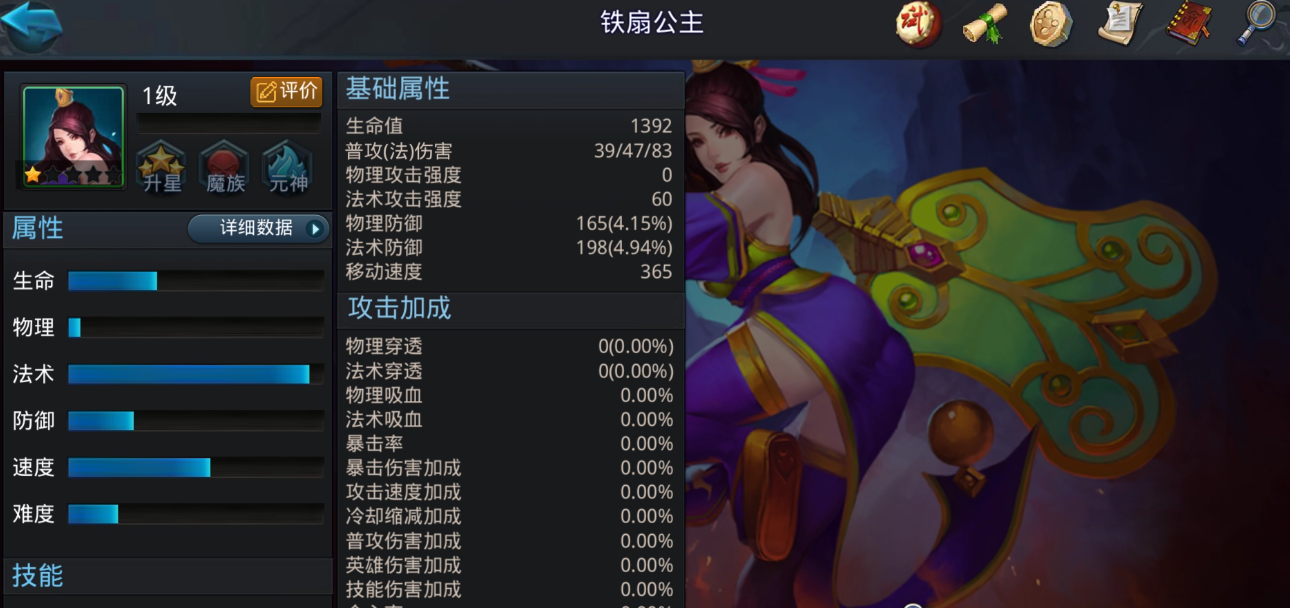 乱斗西游银角大王是否有隐藏技能或特殊技能 乱斗西游银角大王是否有隐藏技能或特殊技能