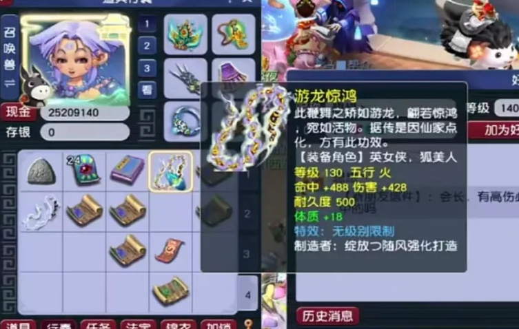 在梦幻西游中如何高效蹲点夜叉 在梦幻西游中如何高效蹲点夜叉