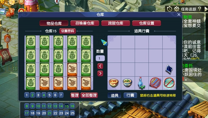 心魔宝珠在梦幻西游中如何转化为经验 心魔宝珠在梦幻西游中如何转化为经验