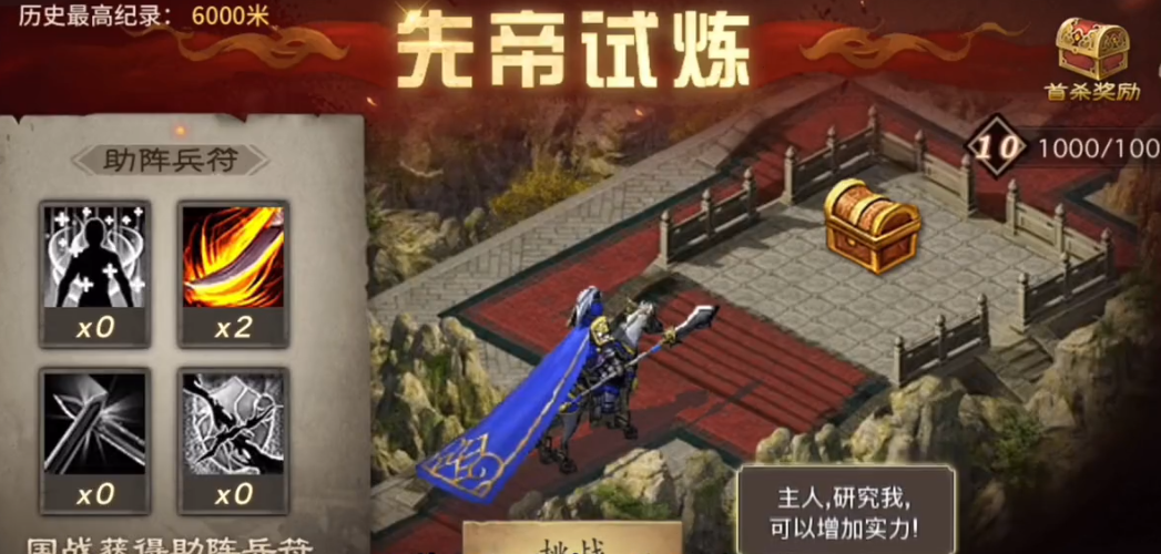 晶石技能在攻城掠地中有何优势 晶石技能在攻城掠地中有何优势