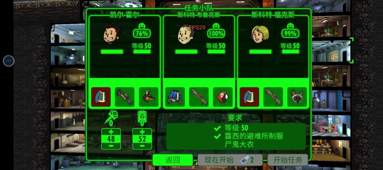 辐射避难所甜麦炮弹是否对医疗资源有影响