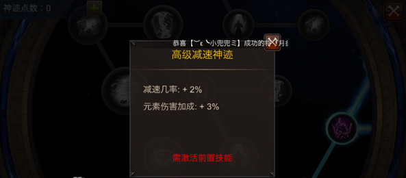 想要转让盟主身份全民奇迹2手游应该怎么做 想要转让盟主身份全民奇迹2手游应该怎么做