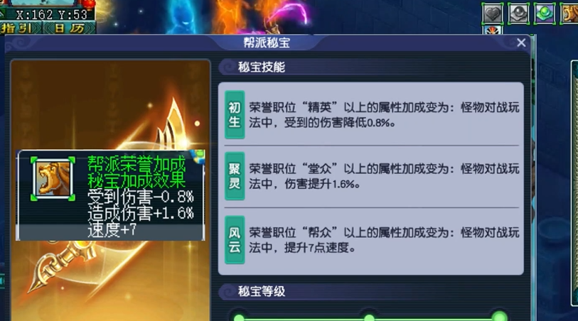 如何在梦幻西游养出优秀的坐骑 如何在梦幻西游养出优秀的坐骑