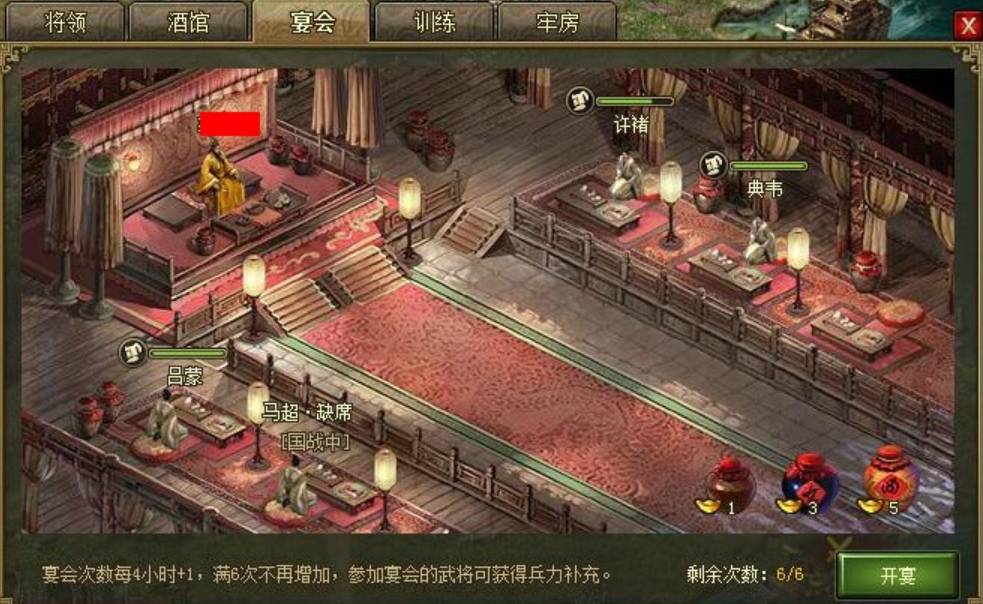 攻城掠地孔明锁是否能提高胜率