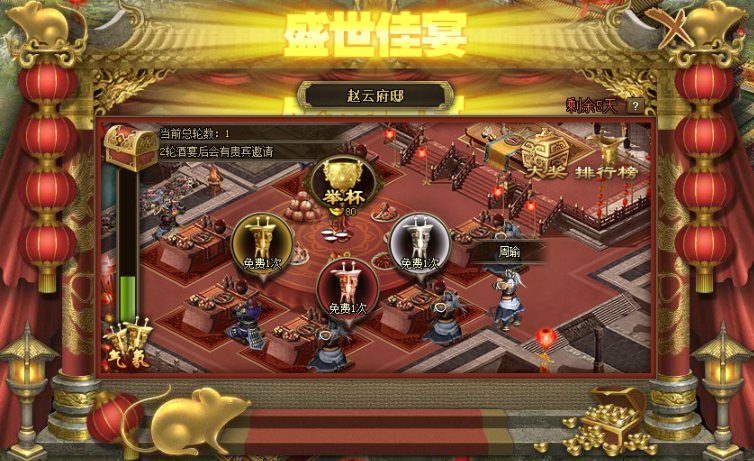 攻城掠地孔明锁是否能提高胜率
