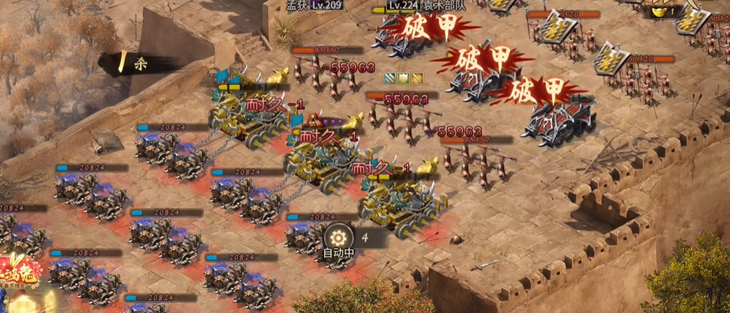 攻城掠地中夏侯惇最适合搭配哪些英雄