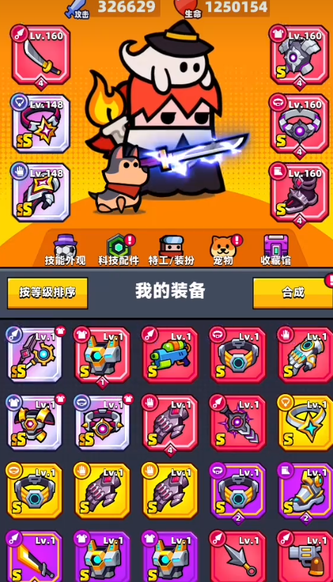 弹壳特攻队17关有攻略吗苦无有必要吗 弹壳特攻队17关有攻略吗苦无有必要吗